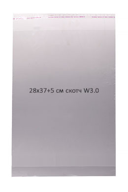 Пакет ПП 28х37+5 см скотч W3.0