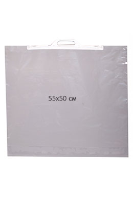 Пакет с пластиковой ручкой 55x50 см