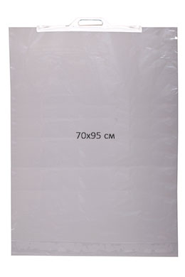 Пакет с пластиковой ручкой 70x95 см