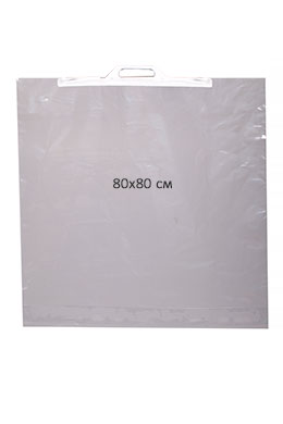 Пакет с пластиковой ручкой 80x80 см