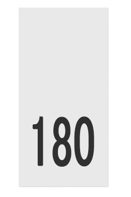 180- размерник, белый